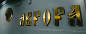 Ирония судьбы. Продолжение