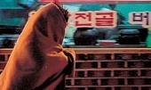 BG