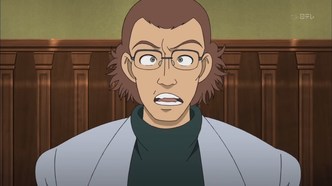 Люпен III: Ещё одна страница