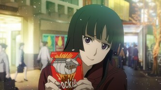 Токийские эсперы
