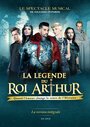 La Légende du Roi Arthur