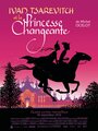 Ivan Tsarévitch et la Princesse Changeante (2016)