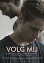 Volg mij (2015)