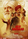 The Great Sardaar