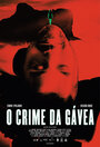 O Crime da Gávea (2017)