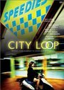 City Loop