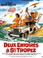 Deux enfoirés à Saint-Tropez (1986)