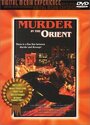 Murder in the Orient