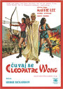 Cleopatra Wong