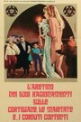 Рассуждения Аретинца о куртизанках, замужних дамах и… о счастливых рогоносцах