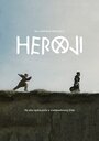 Heroji (2019)