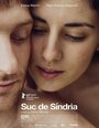 Suc de síndria (2019)