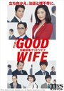 The Good Wife