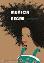 Muñeca Negra