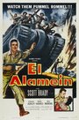 El Alaméin