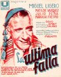 La última falla