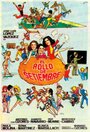 El rollo de septiembre (1985)