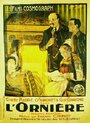 L'ornière (1924)