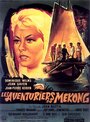 Les aventuriers du Mékong