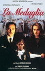 La medaglia (1997)