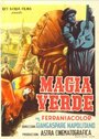 Зеленая магия (1953)