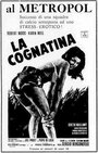 La cognatina