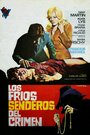 Los fríos senderos del crimen (1974)