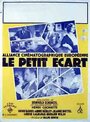 Le petit écart