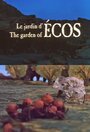 Le jardin d'Écos (1997)