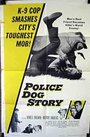 The Police Dog Story