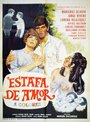 Estafa de amor (1970)