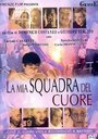 La mia squadra del cuore