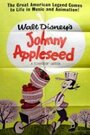 Johnny Appleseed