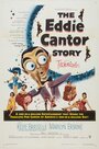 The Eddie Cantor Story (1953)