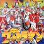 Ultraman Zearth 2