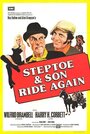 Steptoe and Son Ride Again