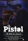 The Pistol: Рождение легенды