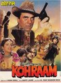 Kohraam (1991)