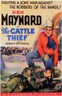 The Cattle Thief