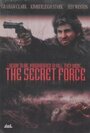 The Secret Force