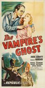 The Vampire's Ghost