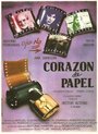 Corazón de papel