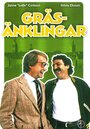 Gräsänklingar (1982)