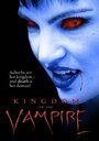 Kingdom of the Vampire