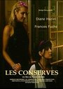 Les conserves (2000)