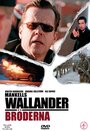 Wallander - Bröderna