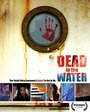 Dead in the Water