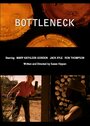 Bottleneck