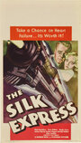 The Silk Express