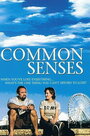 Common Senses